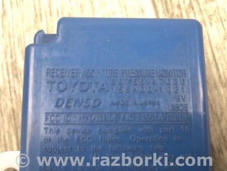 ФОТО Блок управления дав. в шинах для Toyota Prius 30 (09-17) Киев
