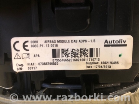 ФОТО Airbag подушка водителя для Fiat 500L (2014-2017) Киев