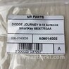 ФОТО Антенна для Dodge Journey (2011-2020) Киев
