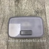 ФОТО Плафон освещения основной для Hyundai Elantra MD (04.2010-05.2016) Киев