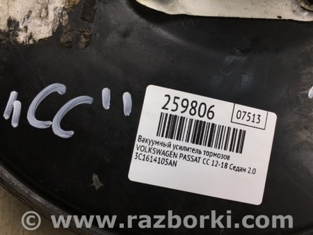 ФОТО Вакуумный усилитель для Volkswagen Passat CC (01.2012-12.2016) Киев