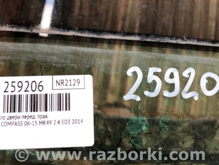 ФОТО Стекло двери для Jeep Compass (06-15) Киев
