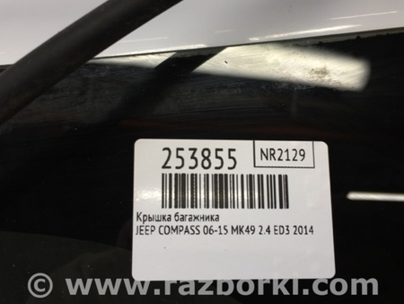 ФОТО Крышка багажника для Jeep Compass (06-15) Киев