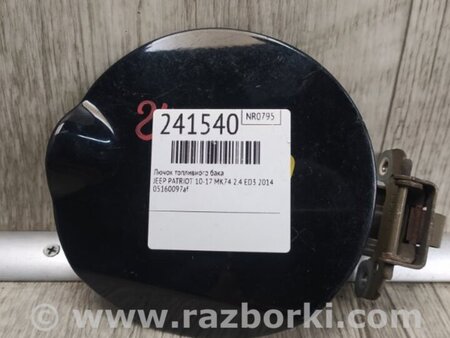 ФОТО Лючок топливного бака для Jeep Patriot (10-17) Киев