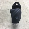 ФОТО Кнопка стояночного тормоза для Ford Fusion USA 2 поколение (12-15) Киев