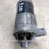 ФОТО Стартер для Mazda 3 BM/BN (2013-2019) (III) Киев