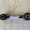ФОТО Рычаг задний поперечный для Ford Fusion USA 2 поколение (12-15) Киев