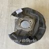 ФОТО Цапфа для Ford Fusion USA 2 поколение (12-15) Киев