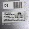 ФОТО Блок управления двигателем для Hyundai Sonata YF (09.2009-03.2014) Киев