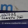 ФОТО Блок  управления центральным замком для Hyundai Sonata YF (09.2009-03.2014) Киев