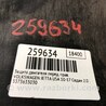 ФОТО Защита двигателя для Volkswagen Jetta USA (10-17) Киев