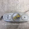 ФОТО Плафон освещения основной для Ford Focus 3 (01.2010 - 03.2018) Киев