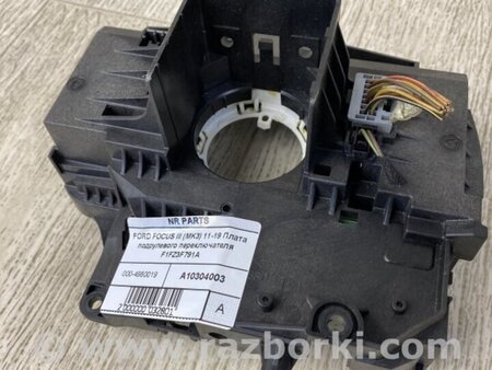 ФОТО Датчик угла поворота руля для Ford Focus 3 (01.2010 - 03.2018) Киев