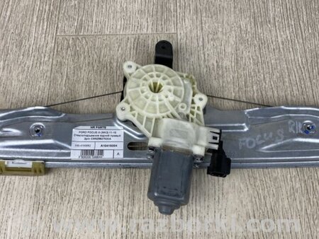ФОТО Стеклоподъемник для Ford Focus 3 (01.2010 - 03.2018) Киев
