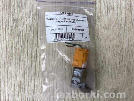 ФОТО Датчик удара для Mazda 6 GJ (2012-...) Киев