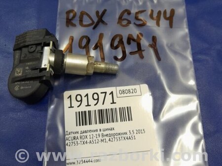 ФОТО Датчик давления в шинах для Acura RDX TB3, TB4 (03.2012-12.2015) Киев