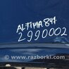 ФОТО Крыша для Nissan Altima L33 Киев