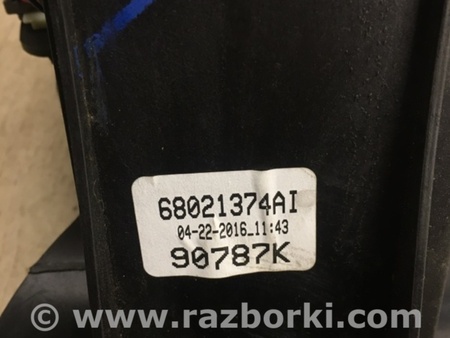 ФОТО Кулиса переключения АКПП для Jeep Compass (06-15) Киев