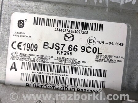 ФОТО Монитор для Mazda 3 BM/BN (2013-2019) (III) Киев