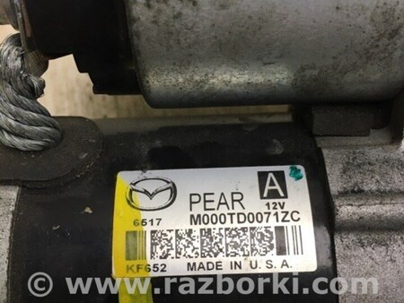 ФОТО Стартер для Mazda 3 BM/BN (2013-2019) (III) Киев