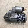 ФОТО Стартер для Mazda 3 BM/BN (2013-2019) (III) Киев