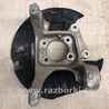 ФОТО Цапфа для Ford Fusion USA 2 поколение (12-15) Киев