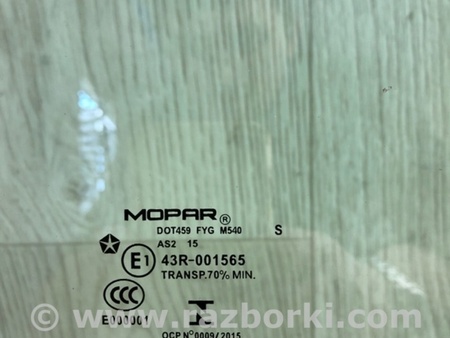 ФОТО Стекло двери для Chrysler 200 (2010-2016) Киев