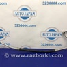 ФОТО Трубка кондиционера для Subaru Legacy BN Киев