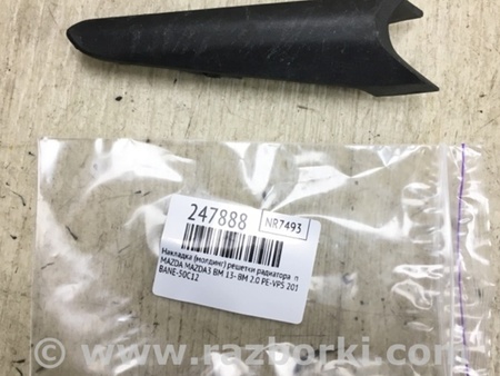 ФОТО Накладка решетки радиатора для Mazda 3 BM/BN (2013-2019) (III) Киев