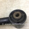 ФОТО Рычаг задний нижний поперечный для Mazda 3 BM/BN (2013-2019) (III) Киев