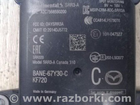 ФОТО Датчик слепых зон для Mazda 3 BM/BN (2013-2019) (III) Киев