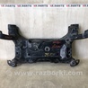 ФОТО Балка передняя для Ford Escape 3 (01.2012-12.2018) Киев