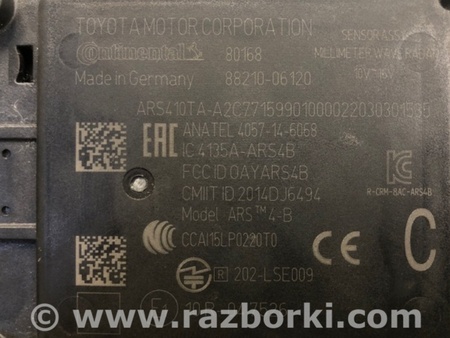 ФОТО Блок управления круиз-контролем для Toyota Camry 70 XV70 (01.2017-...)  Киев