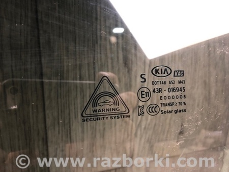 ФОТО Стекло двери для KIA Forte BD (18-21) Киев