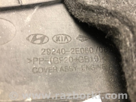 ФОТО Накладка двигателя декоративная для KIA Forte BD (18-21) Киев