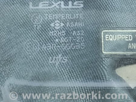 ФОТО Стекло двери для Lexus RX300 (98-03) Киев
