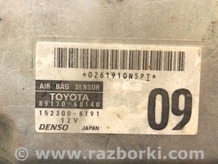 ФОТО Блок управления AIRBAG для Lexus GX Киев