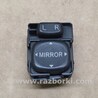 ФОТО Блок управления зеркалами для Toyota Corolla E120 (08.2000-02.2007) Киев