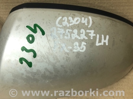 ФОТО Зеркало для Infiniti FX S50 (03-08) Киев