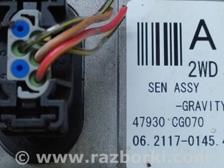 ФОТО Датчик ESP для Infiniti FX S50 (03-08) Киев