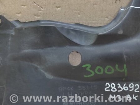 ФОТО Защита двигателя для Mazda 3 BK (2003-2009) (I) Киев