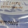 ФОТО Датчик парктроника для Lexus ES350 (06-12) Киев