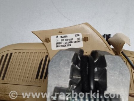 ФОТО Зеркало заднего вида (салон) для Mercedes-Benz E-CLASS W211 (02-09) Киев