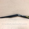 ФОТО Поводок дворника для Toyota Camry 40 XV40 (01.2006-07.2011) Киев