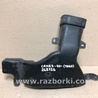 ФОТО Воздухозаборник для Toyota Camry 40 XV40 (01.2006-07.2011) Киев