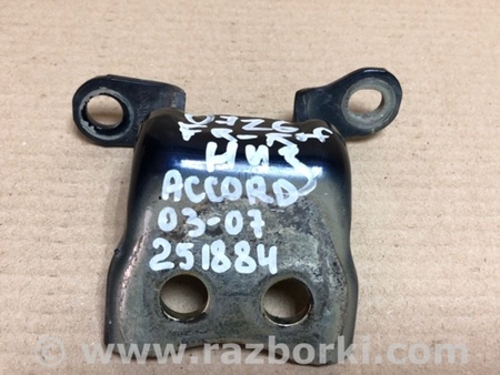 ФОТО Петля двери нижняя для Honda Accord CM (11.2002 - 12.2008) Киев
