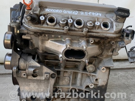 ФОТО Двигатель бензиновый для Honda Accord CM (11.2002 - 12.2008) Киев
