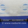 ФОТО Привод задний для Toyota RAV-4 (05-12) Киев