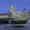 ФОТО Клапан электромагнитный (вакуумный) для Toyota RAV-4 (05-12) Киев