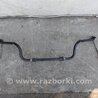 ФОТО Стабилизатор передний для Toyota Camry 40 XV40 (01.2006-07.2011) Киев